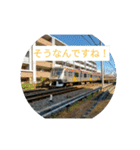 トレイン天国スタンプ敬語編挨拶（個別スタンプ：8）