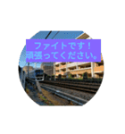 トレイン天国スタンプ敬語編挨拶（個別スタンプ：10）
