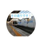 トレイン天国スタンプ敬語編挨拶（個別スタンプ：16）