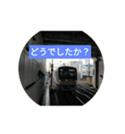トレイン天国スタンプ敬語編挨拶（個別スタンプ：17）