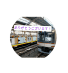 トレイン天国スタンプ敬語編挨拶（個別スタンプ：18）