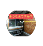 トレイン天国スタンプ敬語編挨拶（個別スタンプ：19）