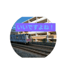 トレイン天国スタンプ敬語編挨拶（個別スタンプ：20）