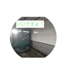 トレイン天国スタンプ敬語編挨拶（個別スタンプ：24）