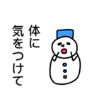 冬！雪だるまスタンプ（個別スタンプ：12）
