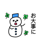 冬！雪だるまスタンプ（個別スタンプ：13）
