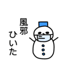 冬！雪だるまスタンプ（個別スタンプ：14）