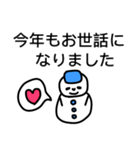 冬！雪だるまスタンプ（個別スタンプ：22）
