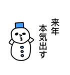 冬！雪だるまスタンプ（個別スタンプ：27）