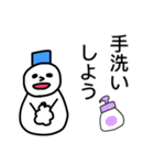 冬！雪だるまスタンプ（個別スタンプ：30）
