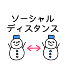 冬！雪だるまスタンプ（個別スタンプ：31）