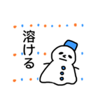 冬！雪だるまスタンプ（個別スタンプ：32）