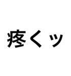 爆死乙笑笑（個別スタンプ：10）