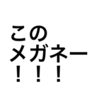 爆死乙笑笑（個別スタンプ：11）