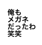 爆死乙笑笑（個別スタンプ：13）
