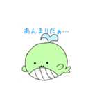 飽き性な神の使いクジラの天くん（個別スタンプ：9）