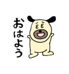ぱぐさん スタンプ（個別スタンプ：1）