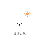 ふわお<ひと言>（個別スタンプ：1）