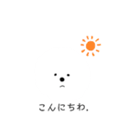 ふわお<ひと言>（個別スタンプ：2）