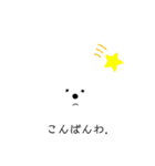 ふわお<ひと言>（個別スタンプ：3）