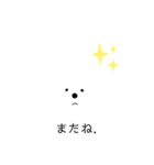 ふわお<ひと言>（個別スタンプ：5）