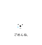 ふわお<ひと言>（個別スタンプ：7）