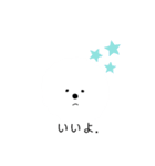 ふわお<ひと言>（個別スタンプ：8）