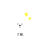 ふわお<ひと言>（個別スタンプ：10）