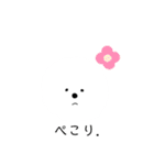 ふわお<ひと言>（個別スタンプ：11）
