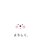 ふわお<ひと言>（個別スタンプ：12）
