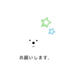 ふわお<ひと言>（個別スタンプ：13）