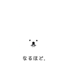 ふわお<ひと言>（個別スタンプ：17）