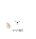 ふわお<ひと言>（個別スタンプ：18）