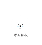 ふわお<ひと言>（個別スタンプ：19）
