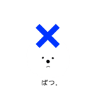 ふわお<ひと言>（個別スタンプ：24）