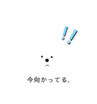 ふわお<ひと言>（個別スタンプ：25）
