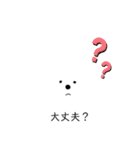 ふわお<ひと言>（個別スタンプ：30）