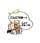 とりあえずテキーラ（個別スタンプ：2）