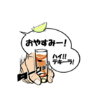 とりあえずテキーラ（個別スタンプ：4）