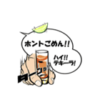 とりあえずテキーラ（個別スタンプ：7）