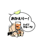 とりあえずテキーラ（個別スタンプ：8）