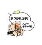 とりあえずテキーラ（個別スタンプ：9）