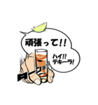 とりあえずテキーラ（個別スタンプ：14）