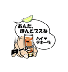 とりあえずテキーラ（個別スタンプ：15）