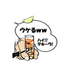 とりあえずテキーラ（個別スタンプ：21）