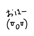 顔文字くん。1（個別スタンプ：11）