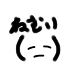 顔文字くん。1（個別スタンプ：12）
