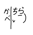 顔文字くん。1（個別スタンプ：14）