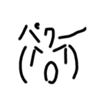 顔文字くん。1（個別スタンプ：15）