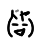 顔文字くん。1（個別スタンプ：16）